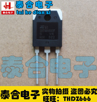 (Taihe Electronics) Brand new original GWT40V60DF TO-3P spot inventory welcome to purchase
