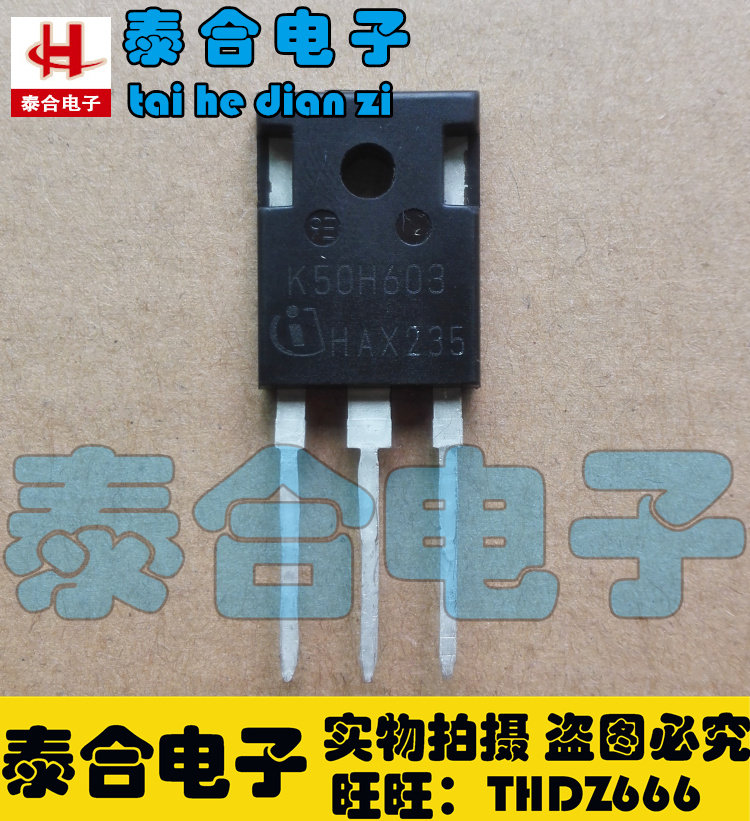 (Taihe Electronics) New original original K50H603 TO-3P stock in stock welcome to purchase
