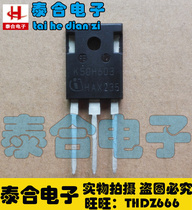 (Taihe Electronics) Brand new original K50H603 TO-3P spot inventory welcome to purchase