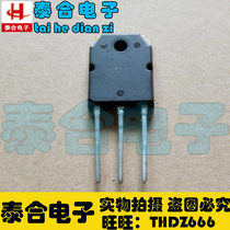 (Taihe Electronics) Brand new original D2296 2SD2296 in stock welcome to purchase