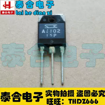 (Taihe Electronics) new original original A1102 C2577 2SA1102 2SC2577 matching pipe