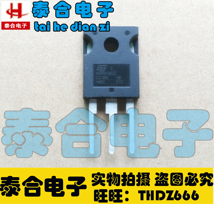 (Taihe Electronics) New original original W8NK80Z TO-3P stock in stock welcome to purchase