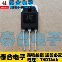 (Taihe Electronics) brand new original original IRFP9140 IRFP140 with tube to 8 4 yuan