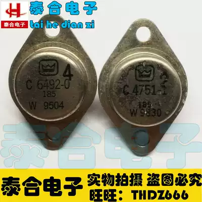 Original imported disassembly C4751-1 C6492-0 crown gold seal on the tube a pair of 50 yuan Quality assurance