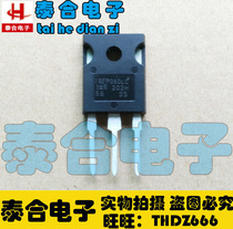 (Taihe Electronics) brand new original original IRFP360LC TO-3P spot inventory welcome to purchase