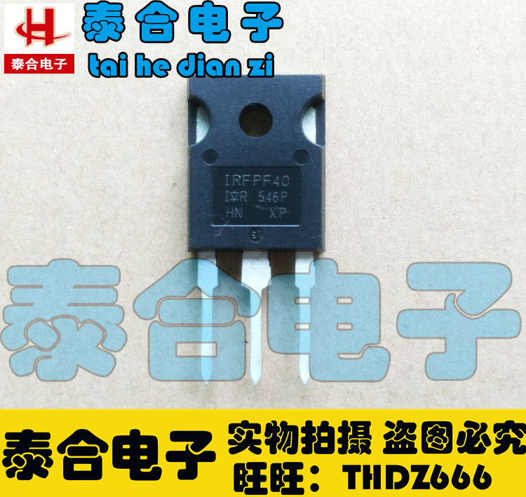 (Taiho Electronics) Brand New Original Factory Original IRFPF40 TO-3P Spot Stock Welcome Procurement