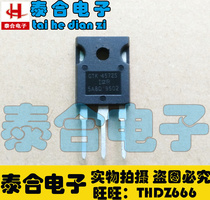 (Taihe Electronics) brand new original original GTK45725 TO-3P spot inventory welcome to purchase
