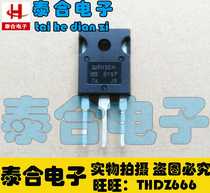 (Taihe Electronics) brand new original original G4PH30K IRG4PH30K spot inventory welcome to purchase