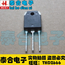 (泰合电子)全新原厂原装 C5025-0 TO-3P 现货库存 欢迎采购