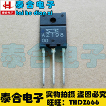 (Taihe Electronics) Brand new original A2198 C6104 2SA2198 2SC6104 matching tube