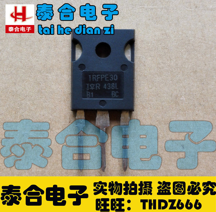 (Taiho Electronics) Brand New Original Factory Original IRFPE30 TO-3P Spot Stock Welcome Procurement