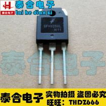 (Taihe Electronics) Brand new original SFH9250L TO-3P in stock welcome to purchase