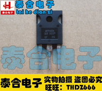 (Taihe Electronics) brand new original original IRFP4004 TO-3P spot inventory welcome to purchase