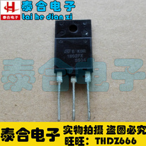 (Taihe Electronics) Brand new original 1802FX MD1802FX in stock welcome to purchase