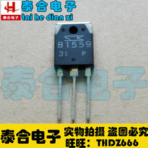 (泰合电子)全新原厂原装 B1559 D2389 2SB1559 2SD2389 配对管