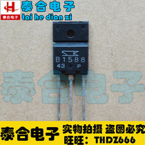 (Taihe Electronics) Brand new original B1588 D2439 2SB1588 2SD2439 matching tube