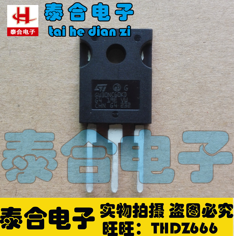 (Taihe Electronics) New original original GW30NC60KD TO-3P stock in stock welcome to purchase