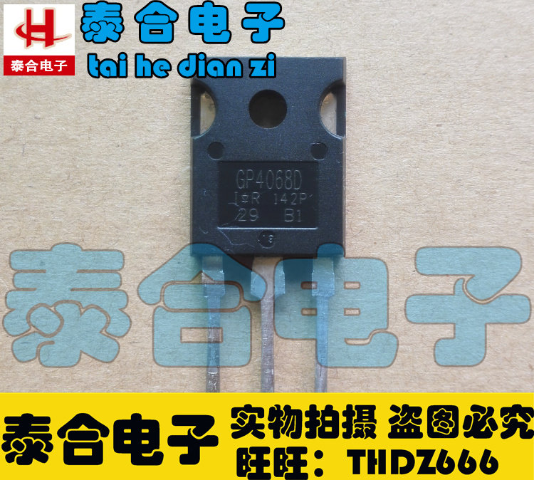 (Taihe Electronics) New original original GP4068D TO-3P stock in stock welcome to purchase
