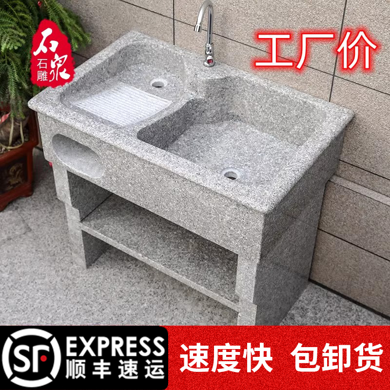 Outdoor Marble Laundry Sink, Balcony Stone Laundry Basin, Outdoor Wash Basin, Courtyard Granite Wash Basin Outdoor Marble Laundry Sink, Balcony Stone Laundry Basin, Outdoor Wash Basin, Courtyard Granite Wash Basin