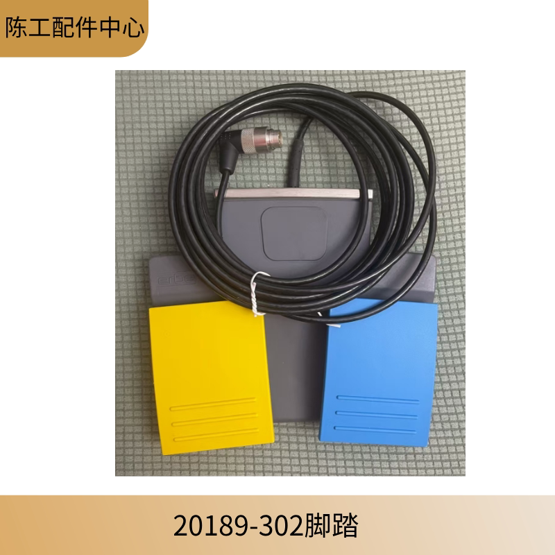 单极电凝脚踏电刀脚踏兼容爱尔博奥林巴斯20189-303/20189-302