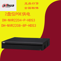 Dahua Network Surveillance Video Recorder 4-way 8-way POE dual disk 2204-P-HDS3 2208-8P-HDS3