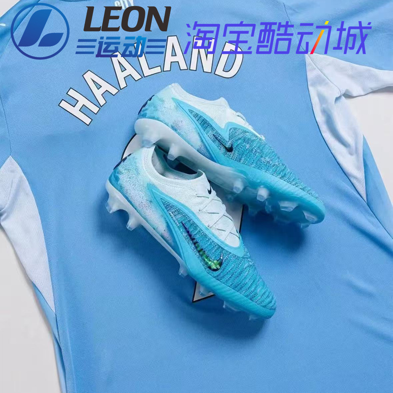 Nike Phantom 6 Elite Haaland Ice Blue High-End Fg Real Grass Low-Top Football Shoes Hq2332