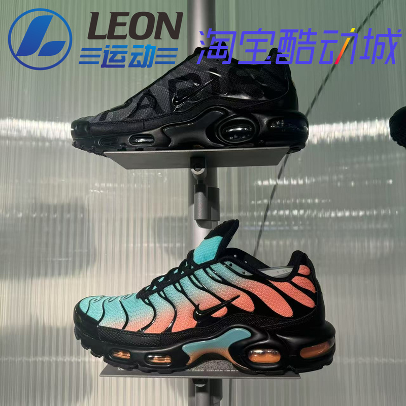 Nike Nike Air Max Plus Paris Tn Shoes Children's Air Cushion Casual Running Shoes Dm0032-301 Nike Nike Air Max Plus Paris Tn Shoes Children's Air Cushion Casual Running Shoes Dm0032-301