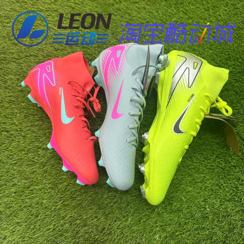 Nike Superfly 10 Academy Assassin 16 High-Top Mid-Range Fg Long-Spiked Football Boots Fq1456