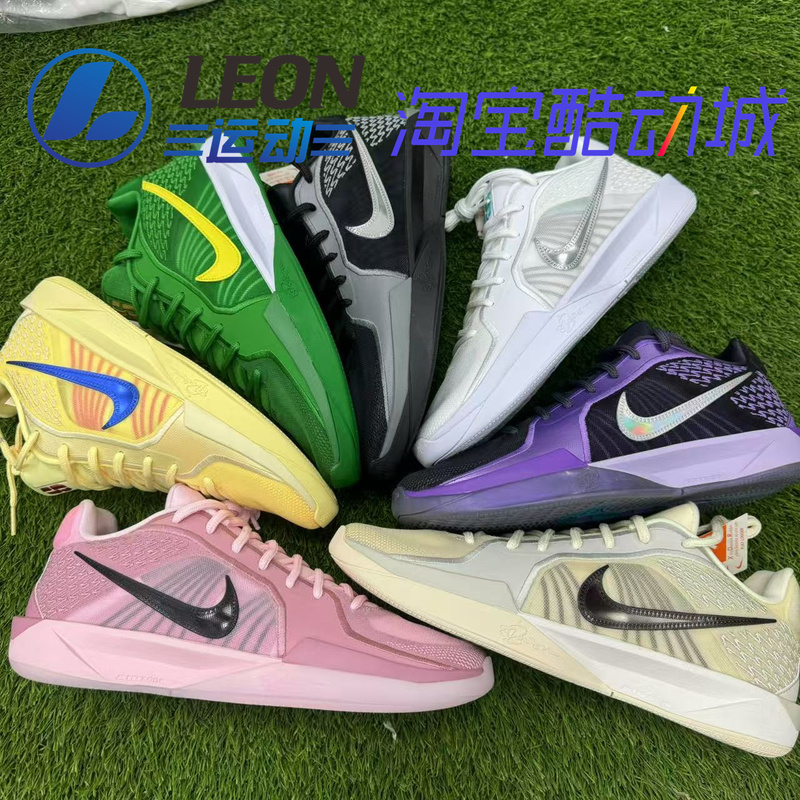 Nike Sabrina 2 Ep Sabrina Ii Xiao Ke 5 Low-Top Practical Basketball Shoes Fz1517-500