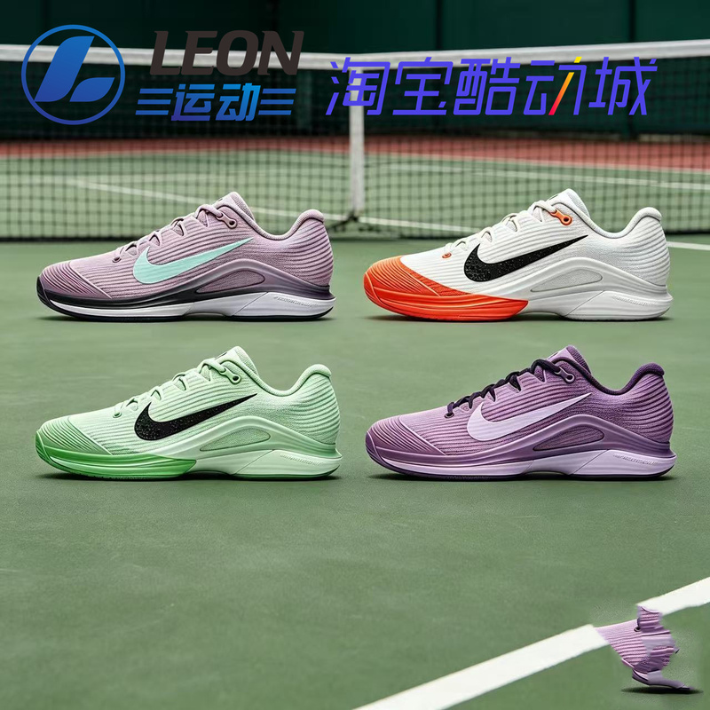 26 Years New Model Nike Vapor 12 Alcaraz Same Style Men's Hard Court Tennis Shoes Ib6555 26 Years New Model Nike Vapor 12 Alcaraz Same Style Men's Hard Court Tennis Shoes Ib6555