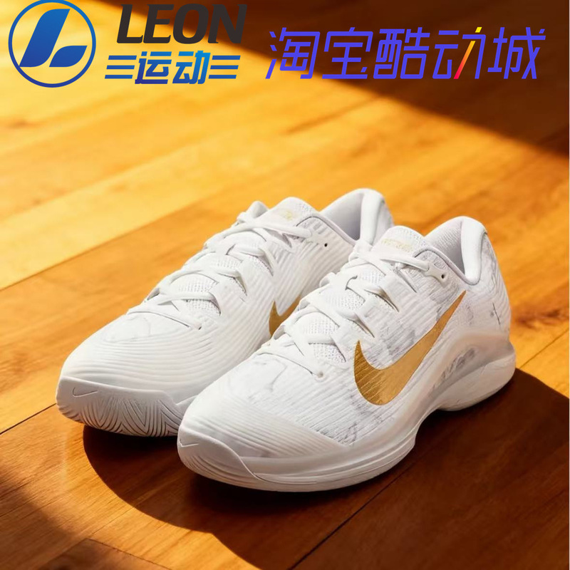 Nike Vapor 12 Magnolia Golden Magnolia Men's Hard Court Tennis Shoes Hv1486