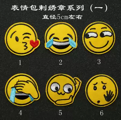 Exquisite WeChat QQ animation emoji package three-dimensional pattern custom-made cartoon armband Velcro commemorate the whole person funny