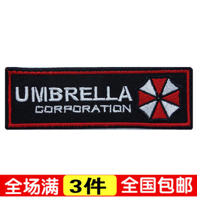 Biochemical Crisis Chest Strip Arm Clots Cloth Stickers With Embroidered Stickers