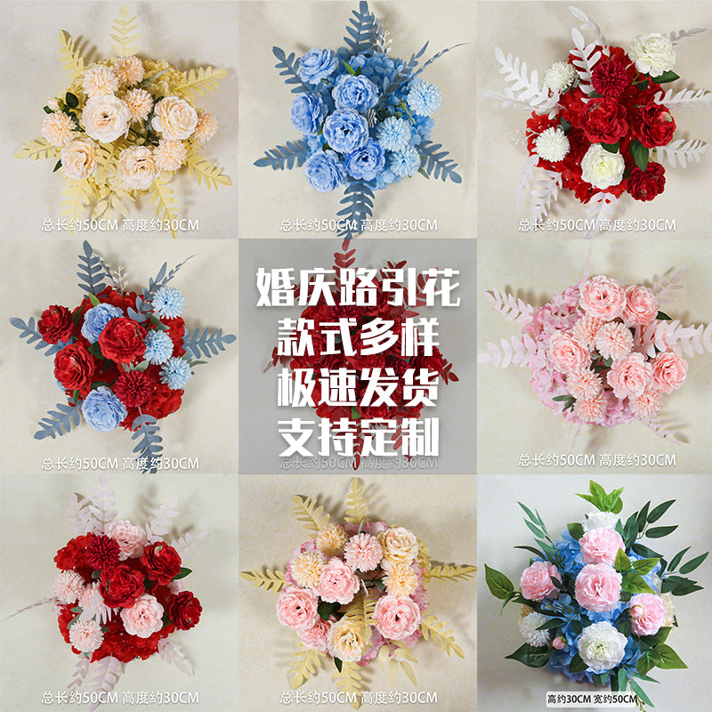 New wedding road leading flower pots floral floral floral art T Flower Art Wedding Flowers and Flowers High Branches Finished Floral Art