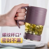 富光 Стеклянный свежий чай для домашнего использования, креативная чайная чашка, в корейском стиле