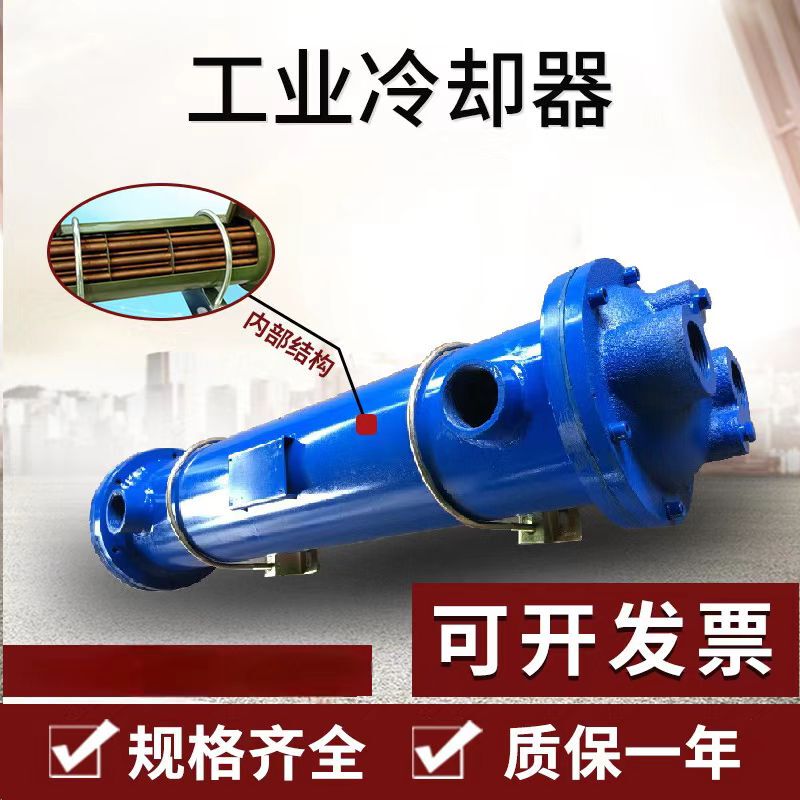Sl Shell-And-Tube Cooler Glc Injection Molding Machine Cooler Gll Hydraulic Oil-Water Cooler or Shell-And-Tube Heat Exchanger Sl Shell-And-Tube Cooler Glc Injection Molding Machine Cooler Gll Hydraulic Oil-Water Cooler or Shell-And-Tube Heat Exchanger