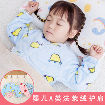 Autumn and winter baby shoulder care shoulder sleeping with children Anti-freeze young children Winter warm arms Anti-cold baby Camshoulder