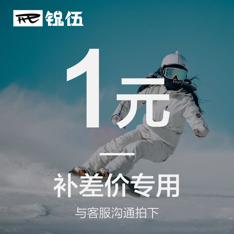 Postage to make up the difference of one yuan per shot and contact customer service to take pictures