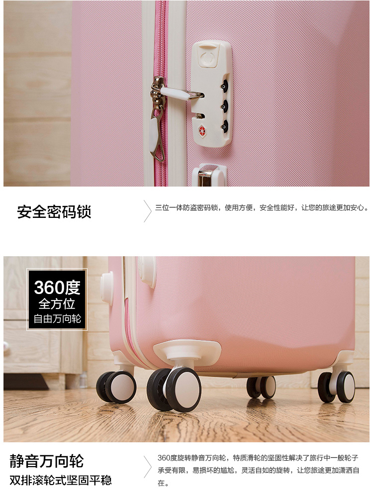 2018 mini phổ biến bánh xe vali Han 24 inch nữ sinh viên xe đẩy trường hợp nhỏ tươi nam mật khẩu hộp du lịch vali to