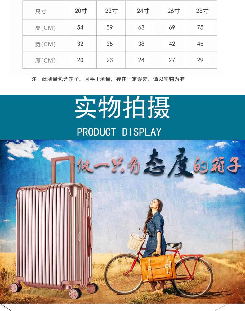 Phiên bản tiếng Hàn của vali bánh xe phổ thông nữ sinh viên vali công suất lớn nhỏ nam tươi mật khẩu xe đẩy trường hợp vali kamiliant