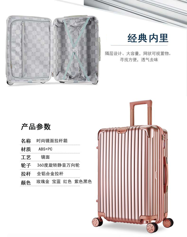 Phiên bản tiếng Hàn của vali bánh xe phổ thông nữ sinh viên vali công suất lớn nhỏ nam tươi mật khẩu xe đẩy trường hợp vali kamiliant