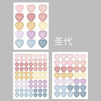 Святое поколение