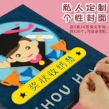 Альбом для карточек, фотоальбом для школьников для детского сада, сумка для хранения