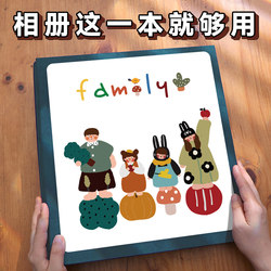 Photo Album, Commemorative Album, Family Large-Capacity Baby and Kids Growth Record Photo 56inch Six-Insert Storage Album