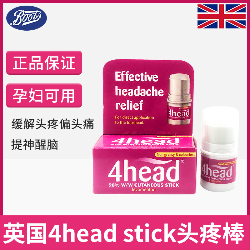 UK 4head stick headaches to relieve headaches migraine wake-up Brain Natural Mint Pregnant pregnant women