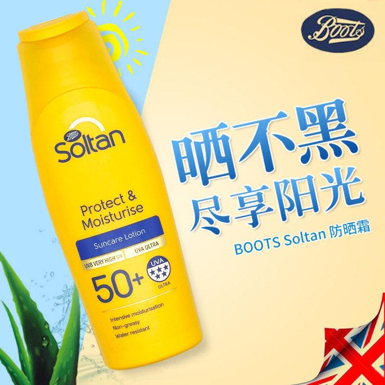British boots soltan sunscreen oily skin acne muscle refreshing non-greasy military training sunscreen lotion SPF50