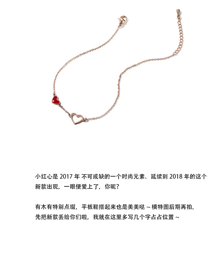 2018 new rose gold vòng chân nữ Hàn Quốc phiên bản của sinh viên đơn giản Sen sexy chuông thép titan không phai chuỗi mắt cá chân