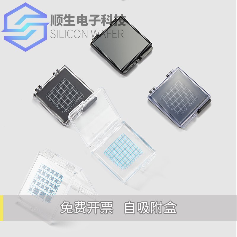 顺生电子防静电晶片盒 自吸式电子零件储存盒 POM材质存放盒