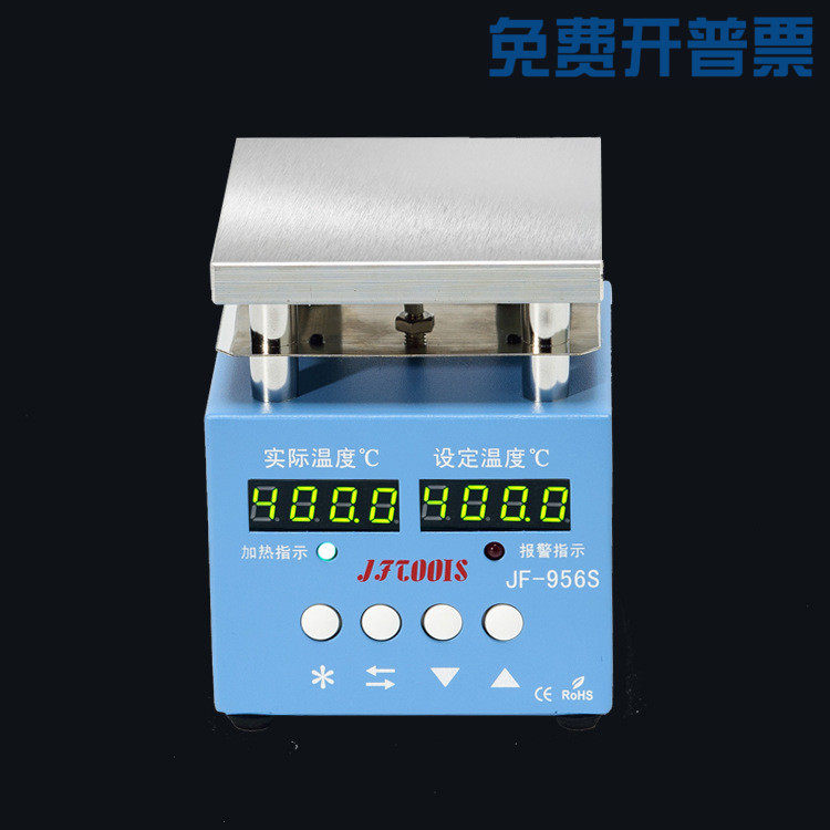 ss 100*100mm double digit heating platform LED maintenance preheating platform heating plate