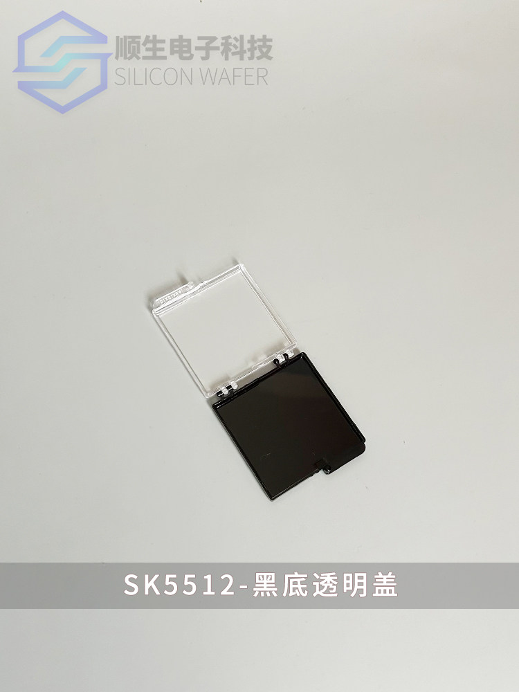 顺生电子硅片片盒IC样品盒晶圆片玻璃片方盒海绵盒保护盒无痕胶带
